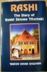 Rashi: The Story of Rabbi Shlomo Yitzchaki